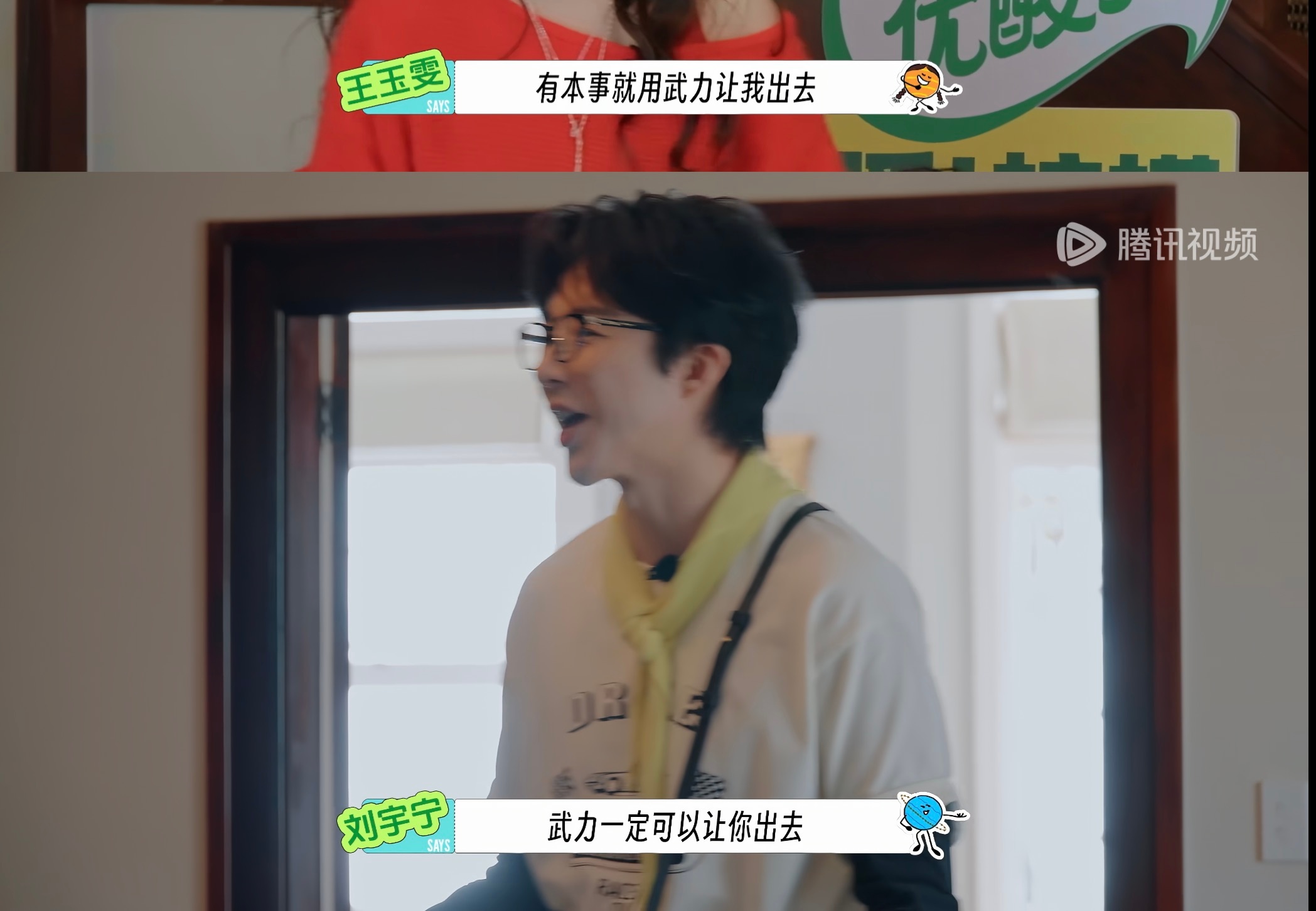 这个对话让我想起来卫乘风的一个花絮，也是和女主聊关于力量（翻不到了）很清晰的知道