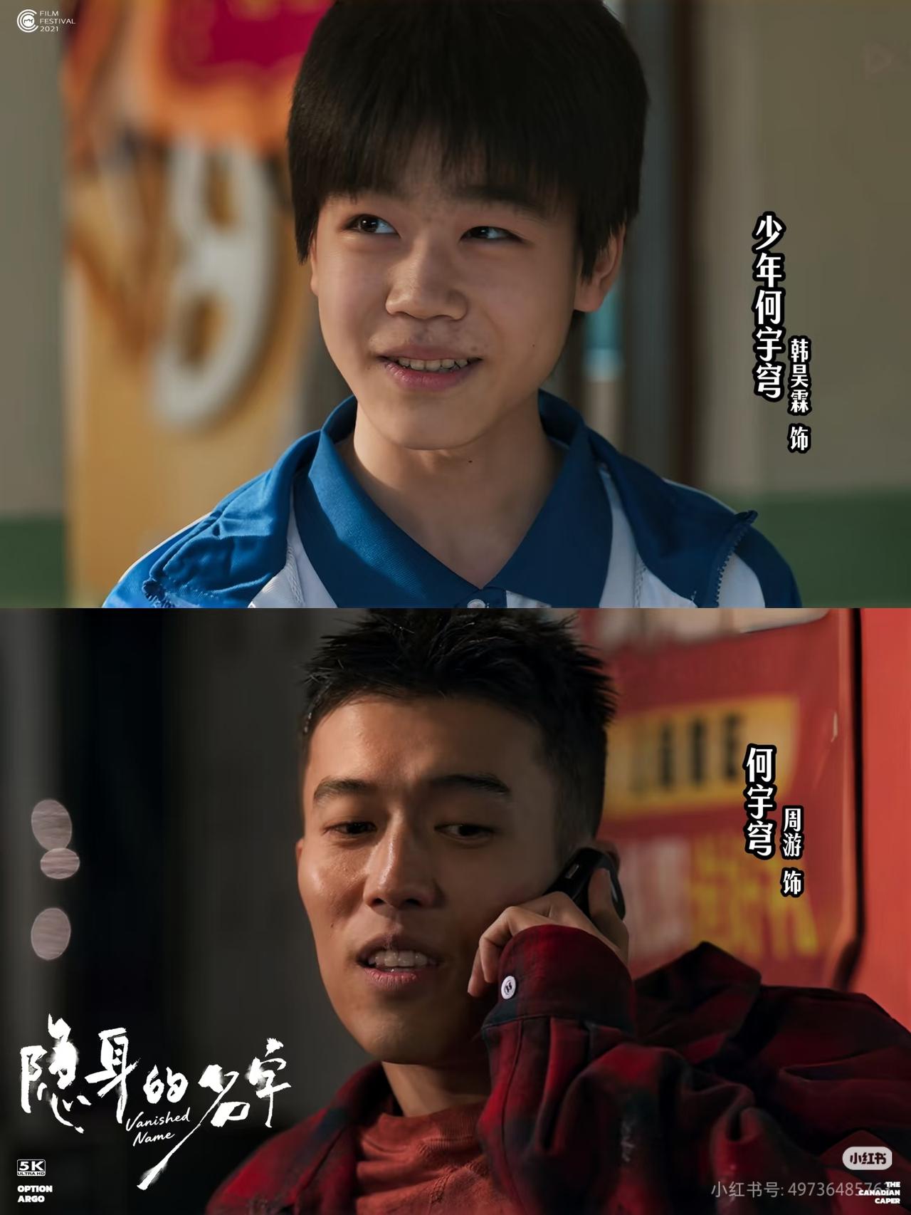 真的要弃剧《隐身的名字》了
我能接受柏庶被虐
也能接受何宇穹死了，但真的忍不了