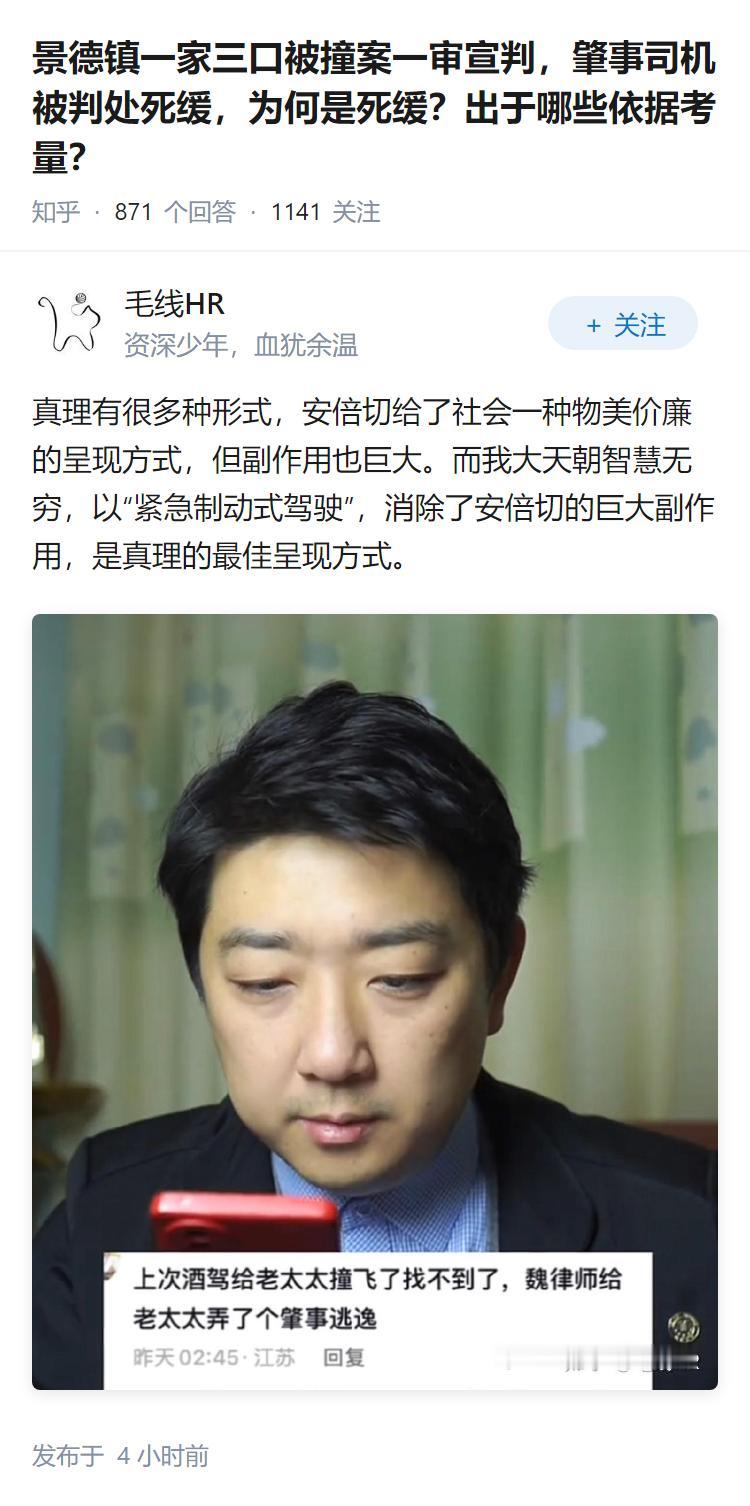 景德镇一家三口被撞案一审宣判，肇事司机被判处死缓，为何是死缓？出于哪些依据考量？