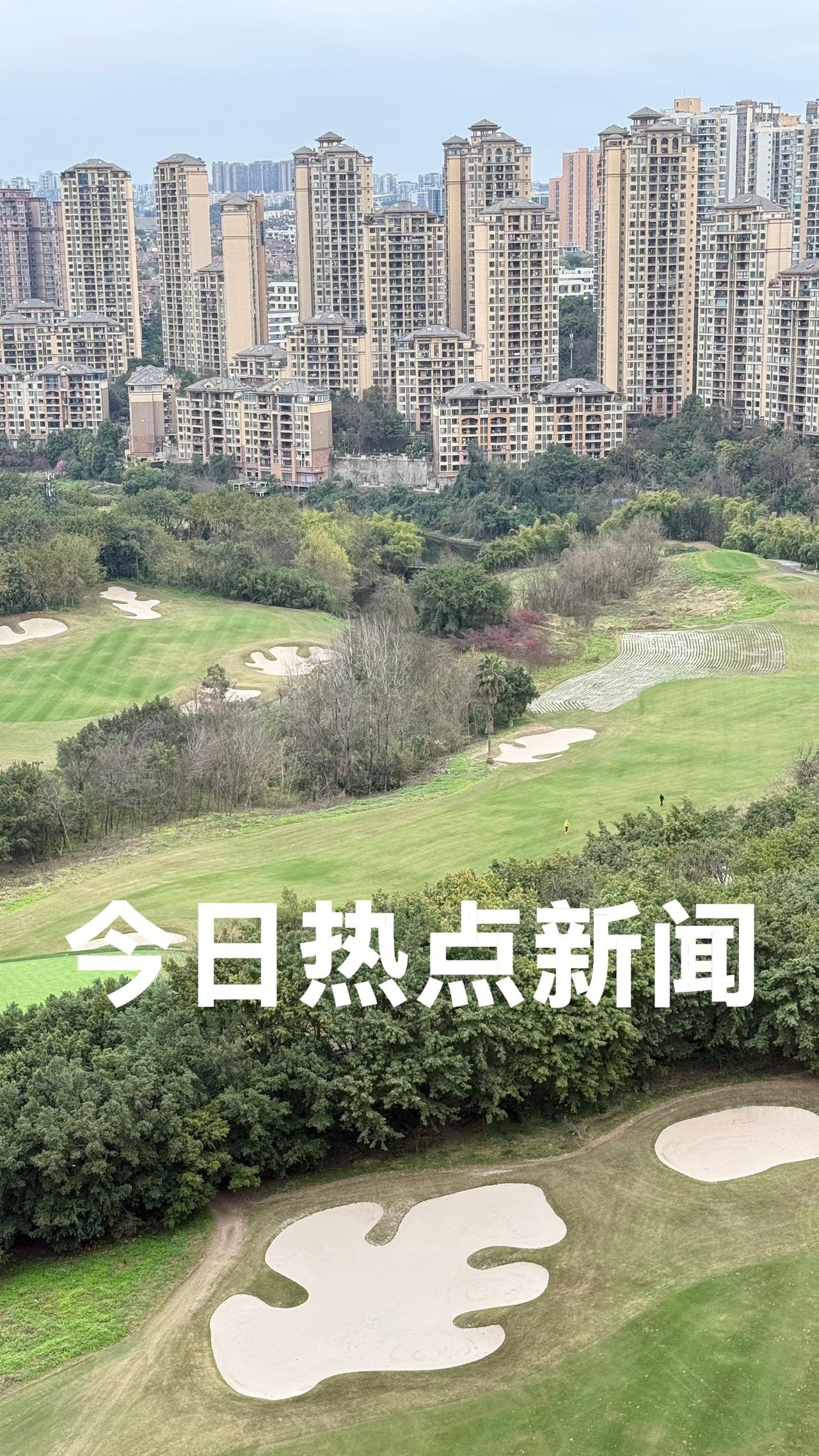 今天是2026年3月3日     周二
今日热点新闻：

1、2026年3月3日