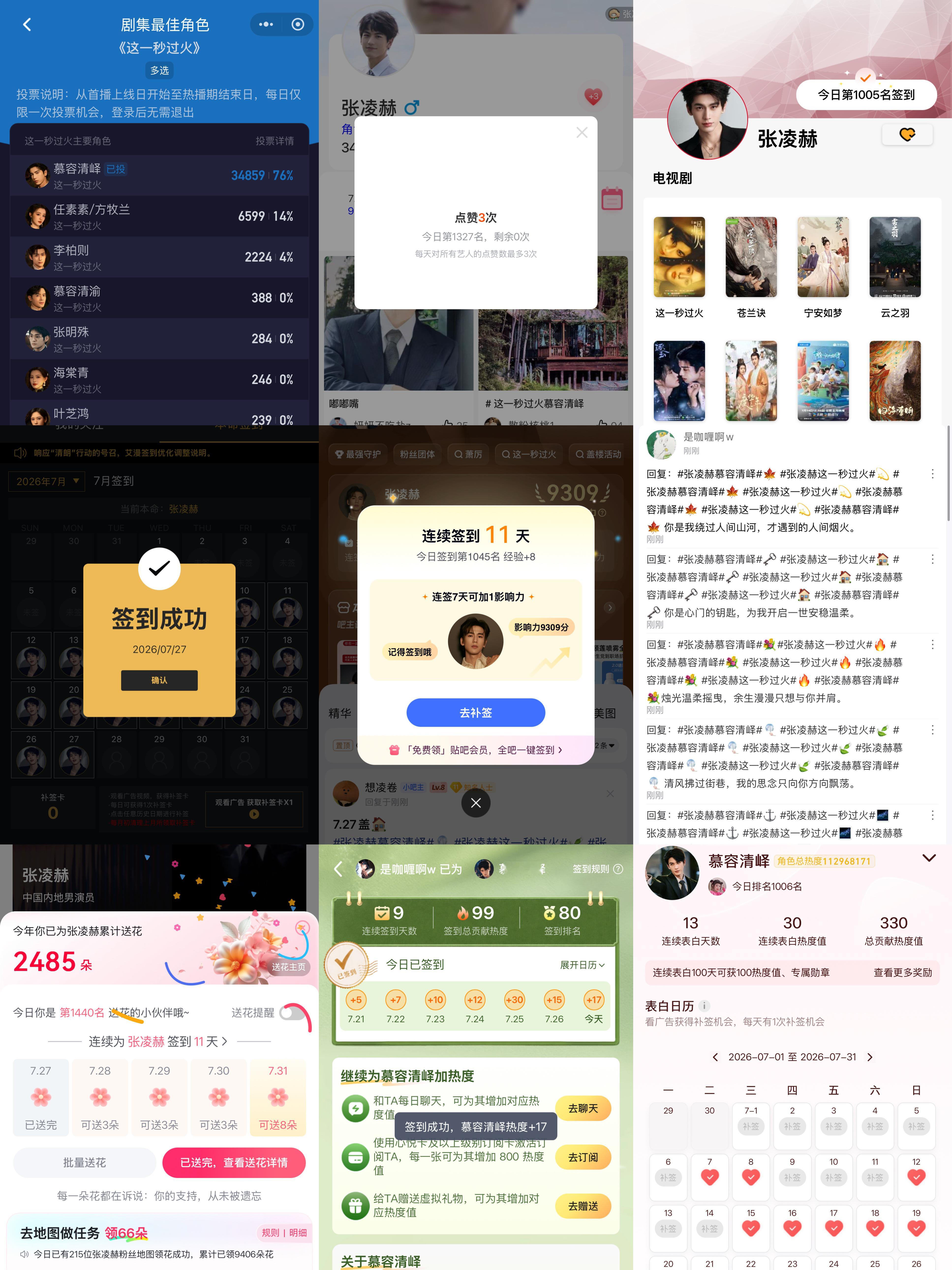 今日🍽️：一碗拌面，一杯拿铁，红烧鱼块，清炒丝瓜，两个煎鸡蛋，一份鸡块，一块巧