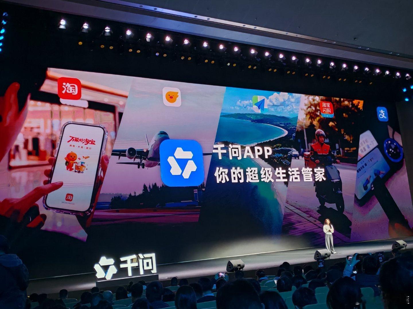 千问和支付宝的50项政务服务功能也打通了。科技先锋官