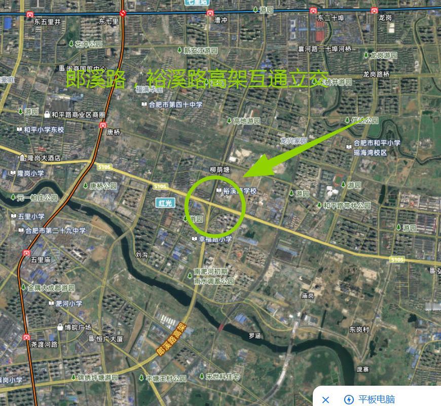 曾经一度烂尾的高架互通立交。
郎溪路高架（新东二环）与裕溪路高架互通。曾经因拆迁