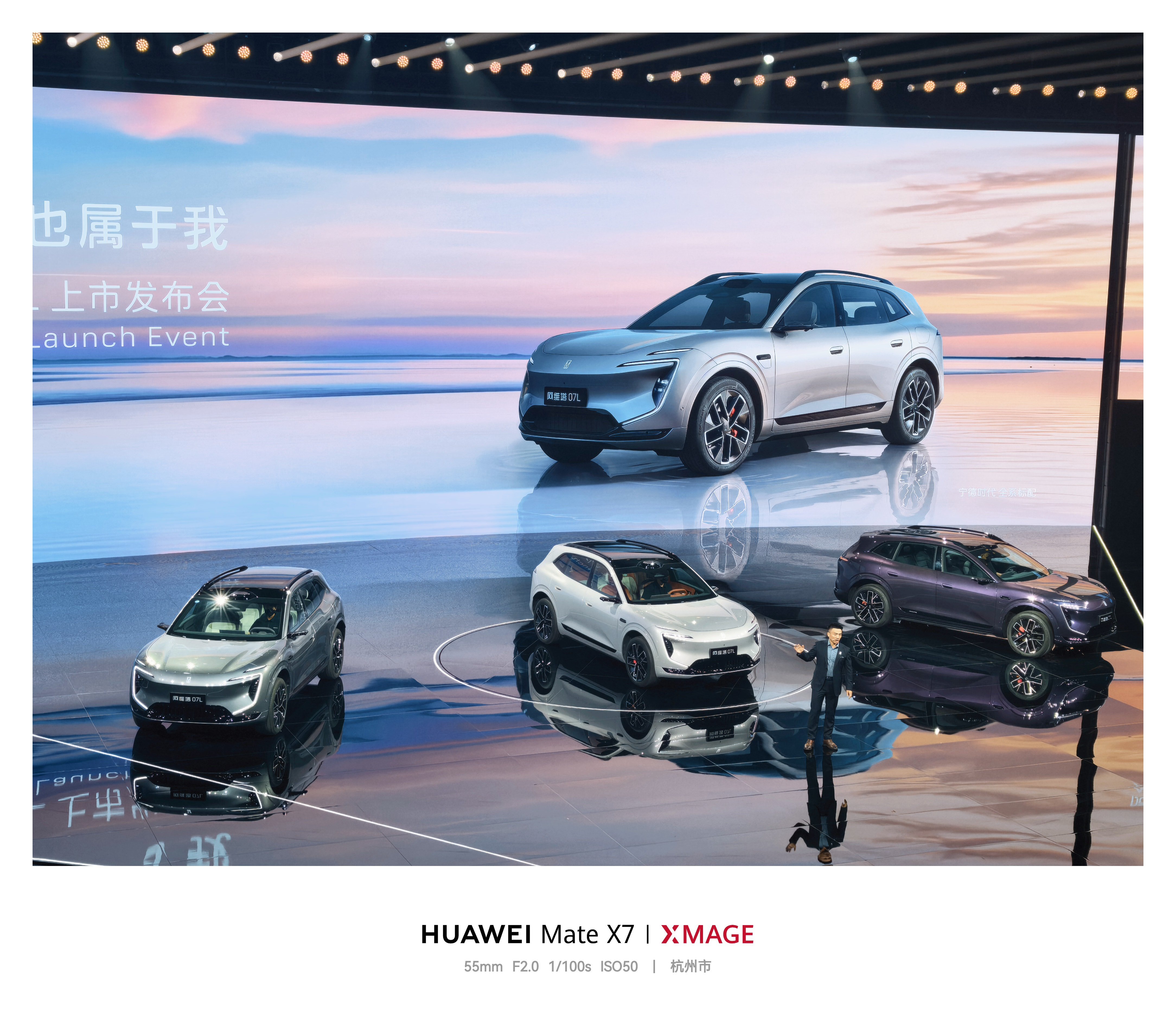阿维塔07L凭借华为乾崑智驾 ADS 5；896线激光雷达、137亿公里累计辅助