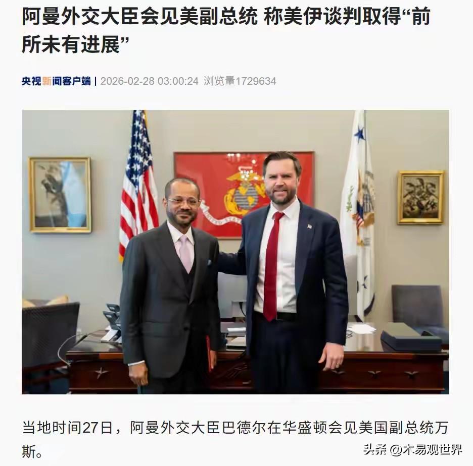 种种迹象表明，伊朗妥协的概率非常大