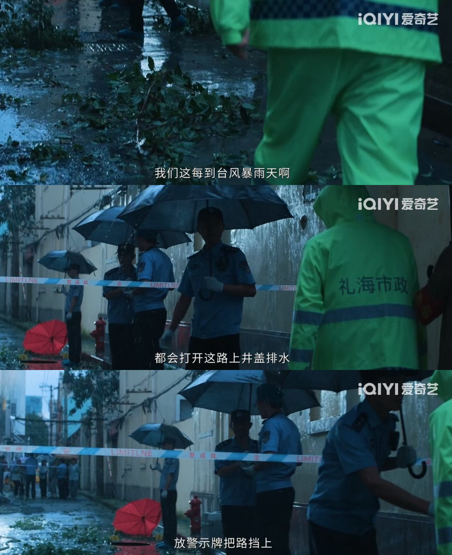 危险关系15集第20分42秒危险关系第15集高能危险关系第15集高能场面来了啊！