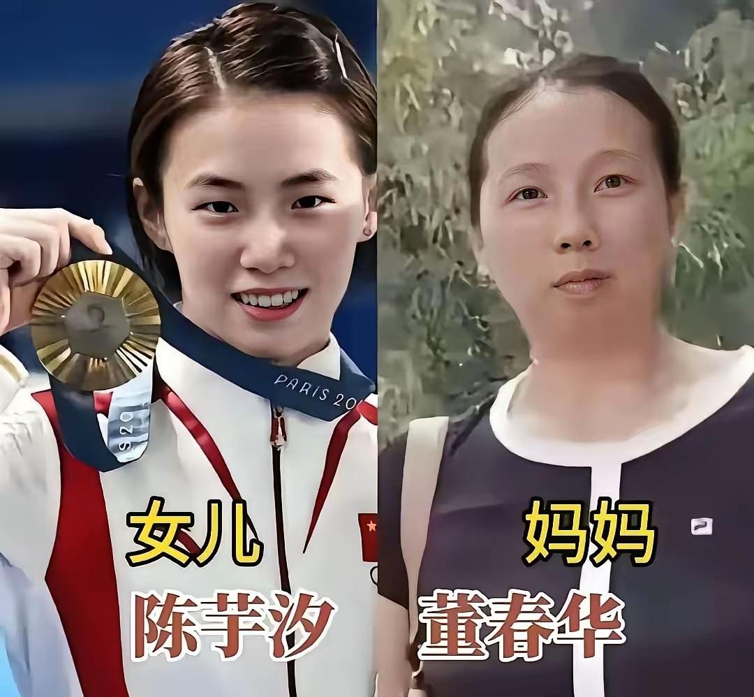 奥运冠军与妈妈同框，这种藏在光环底下的烟火气，反而比所有高光时刻都更打动人。陈芋