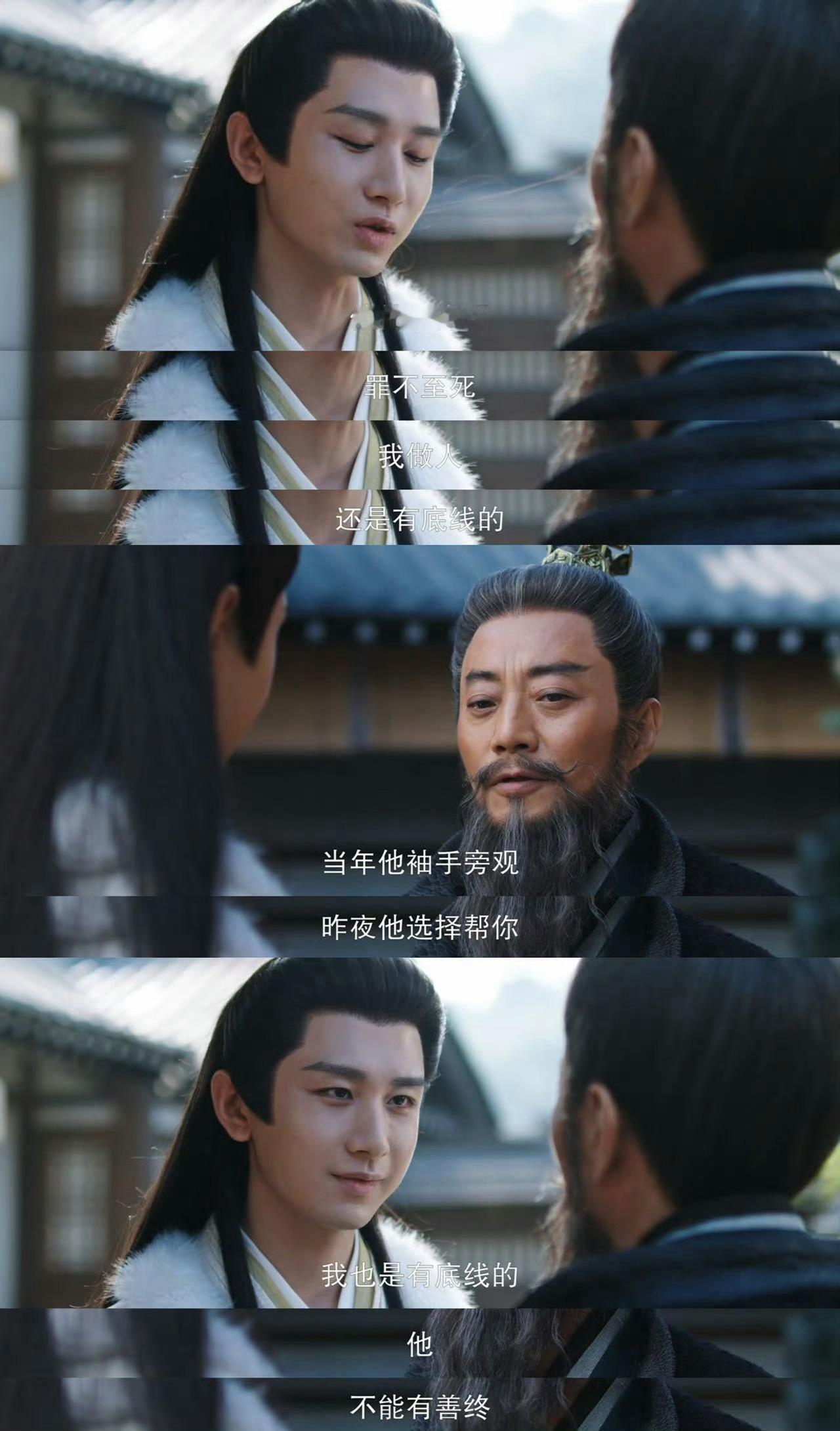 长安二十四计全是有效镜头 教科书级对手戏非谢淮安言凤山莫属！复仇执念与清醒点破的