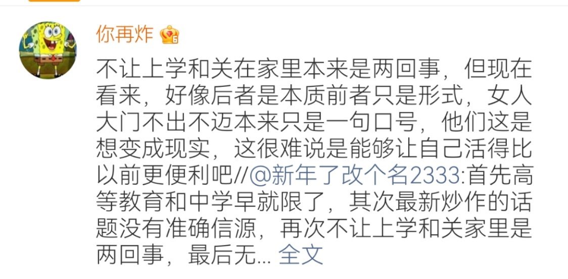 实在是丧失了沟通欲望所以拉黑了。理解不了阿塔的一大基础就是村里一堆前现代女的我觉
