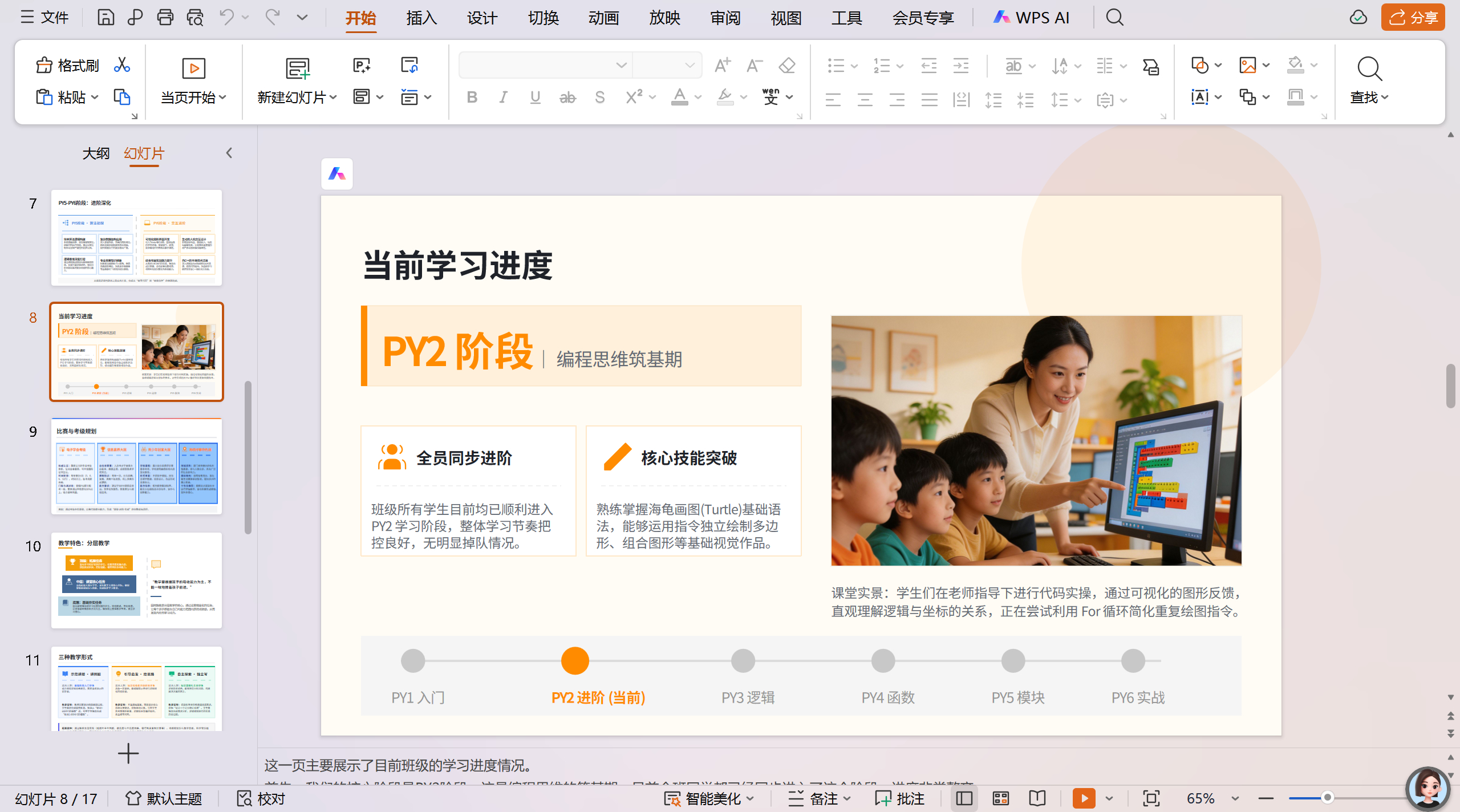 作为一个天天跟AI打交道的博主，本来对各种AI工具都免疫了。但这次豆包新出的「办