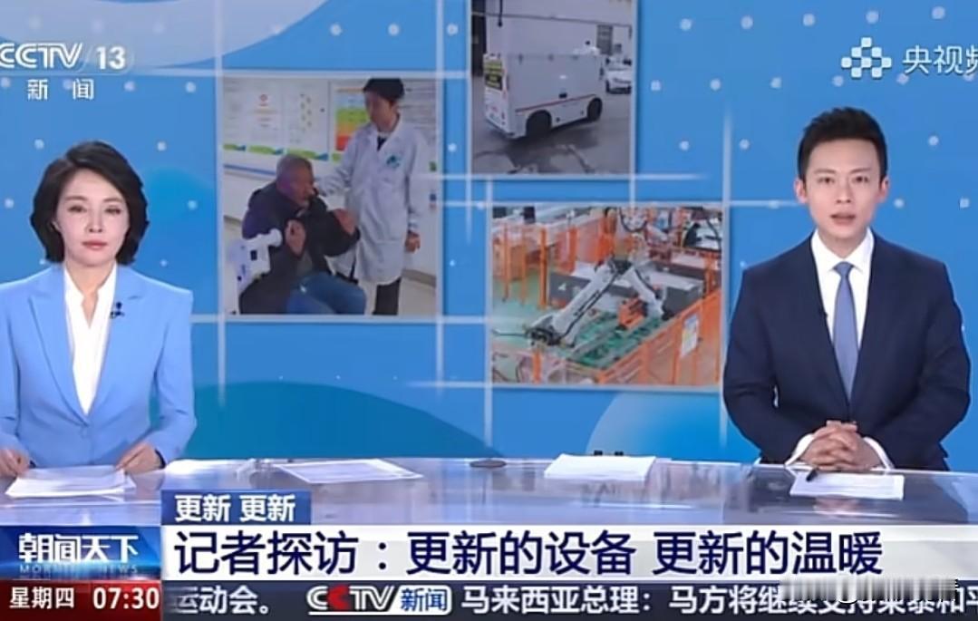 央视点名点赞！扬州基层医疗这波太暖了❤️

扬州宝应的乡镇卫生院居然被央视《朝闻