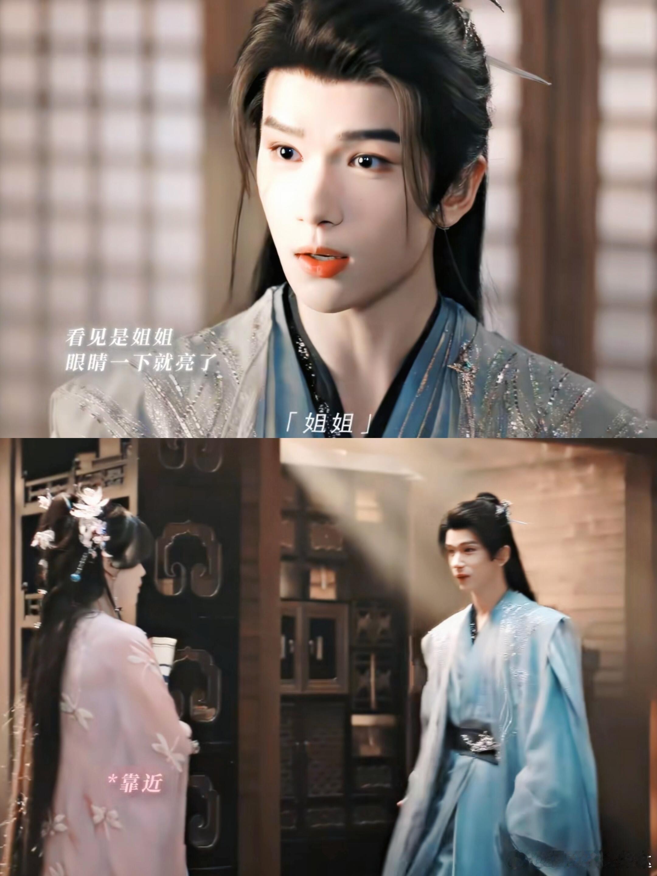 纯正的姐狗风味余承恩演小狗男完全数天选楼垚就已经很令人上头了司徒岭更是重量级完全