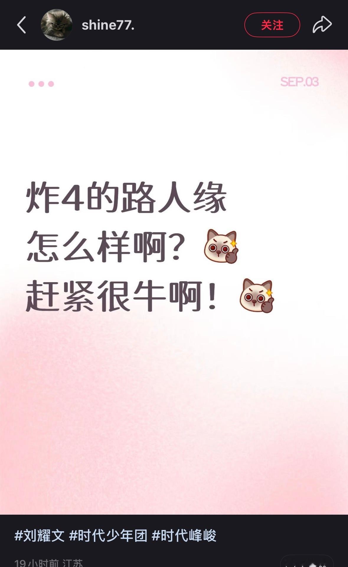 心脏有点不舒服 ​​​