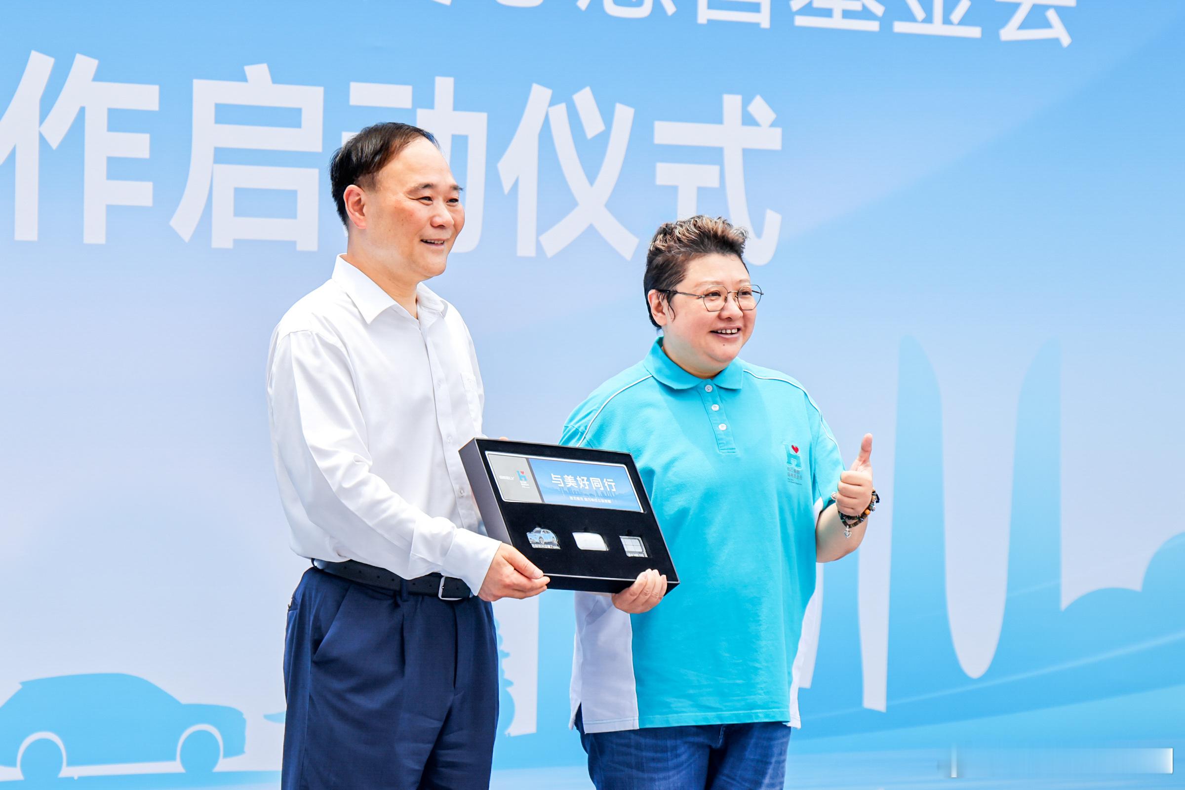 2025吉利再度携手韩红爱心慈善基金会，正式捐赠吉利银河第100万台——吉利银河