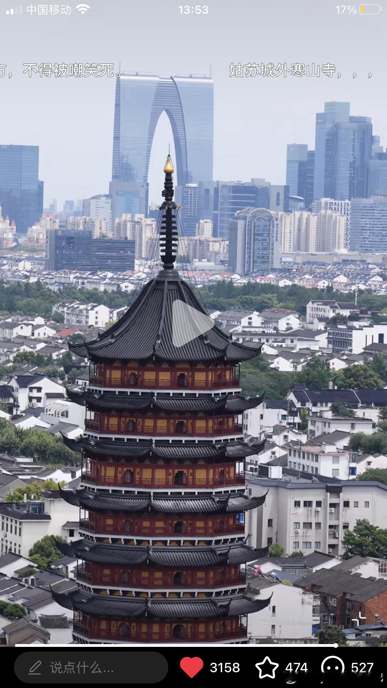 欲洁何曾洁，云空未必空。可怜金玉质，终陷淖泥中。 