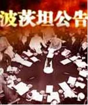 为什么说中国可以合法占领日本？华春莹曾在外媒社交账号上发了张图，就几句话，翻译过
