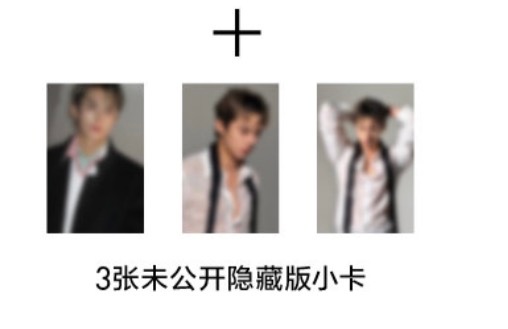 三张未公开湿身小卡！！！！我靠！！！！！王鹤棣elle7月刊封面