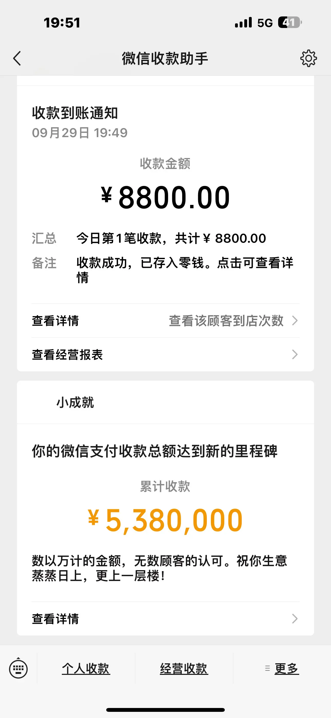 💰。