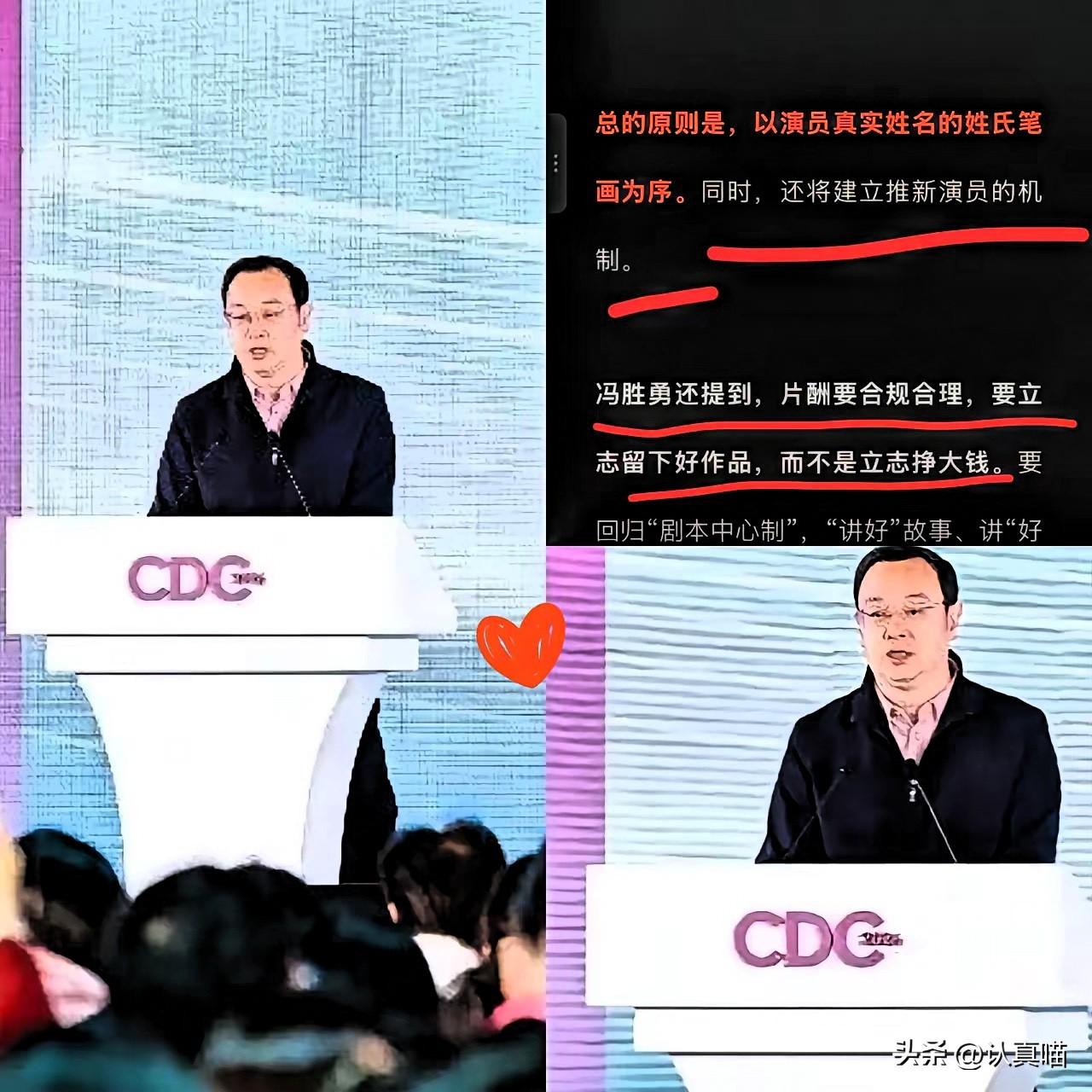 不出意外，意外还是来了，广电总局直接出手，内娱抢番时代彻底落幕！

官方正式明确