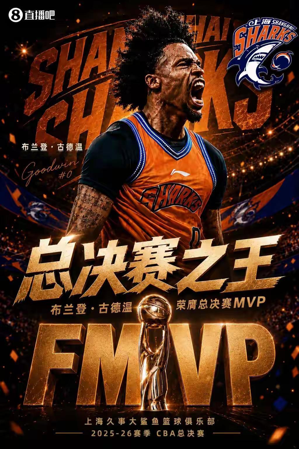 24 年了，原以为 24 年前姚明刘炜们可以开创一个王朝，但随着姚明带着全国人民