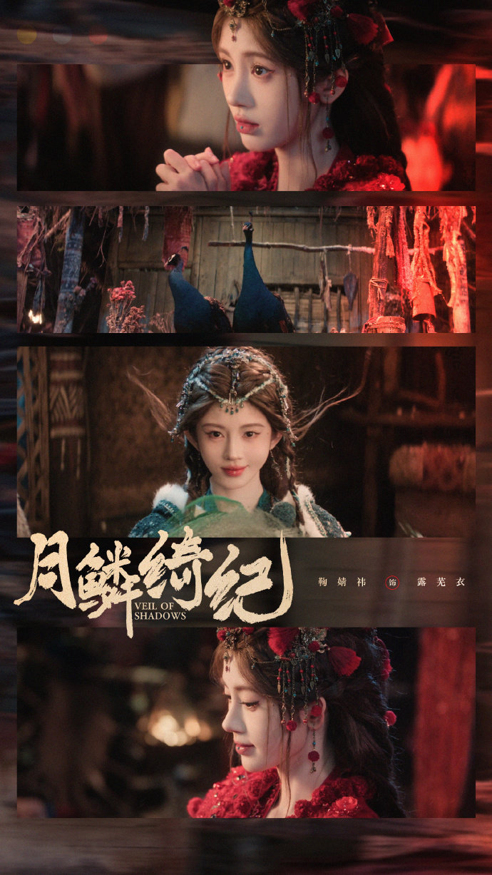 鞠婧祎篝火映照她的脸鞠婧祎风沙记住她的名 鞠婧祎篝火映照她的脸。。。鞠婧祎