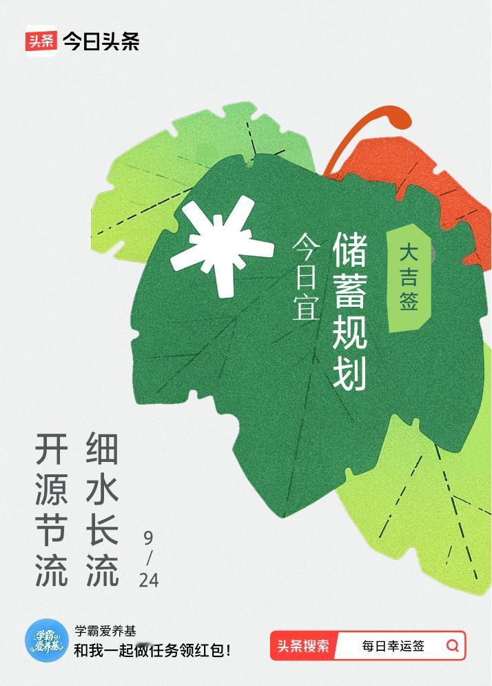 戳这里👉🏻快来看看你能抽到什么签文吧~