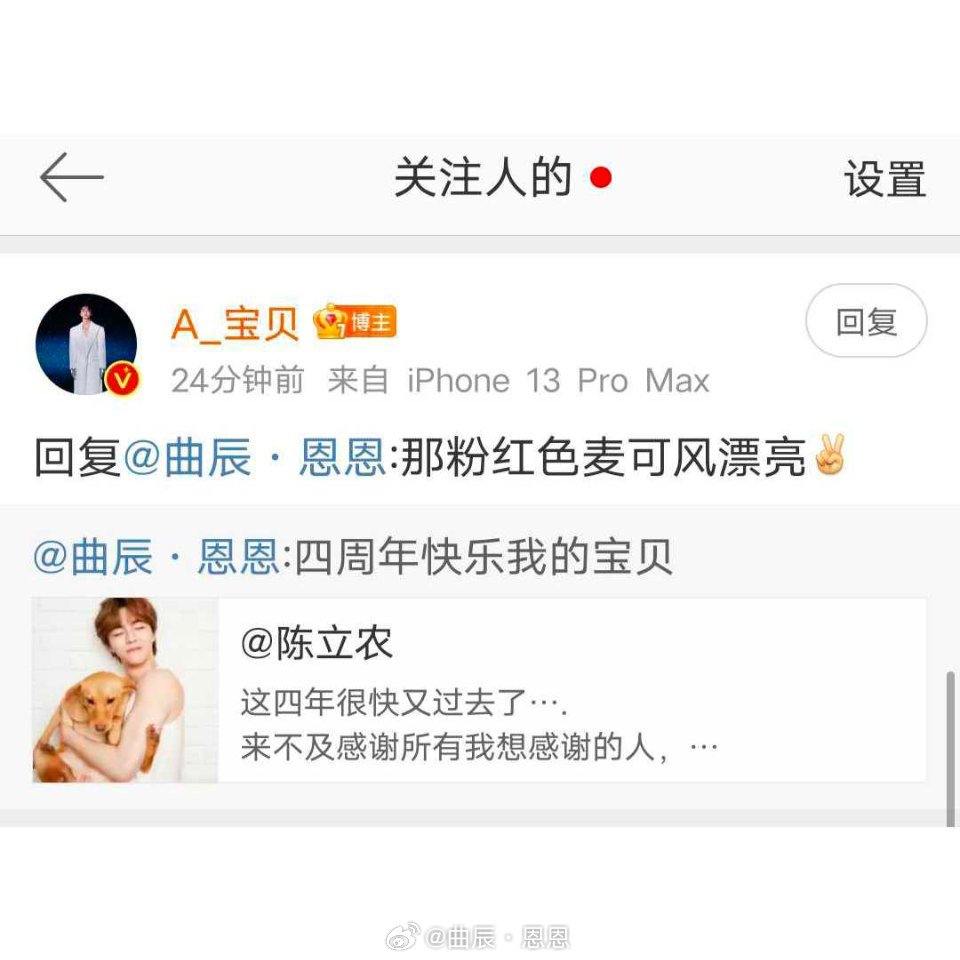 真诚且热烈🔝纯粹且自由💌🐶可爱小啵 不允许有人没看过这个！  ​​​