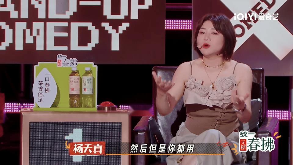 王越写给十六岁的一封信喜剧之王单口季 瞧瞧王越，多真诚的一个宝藏啊！舞台上大大方