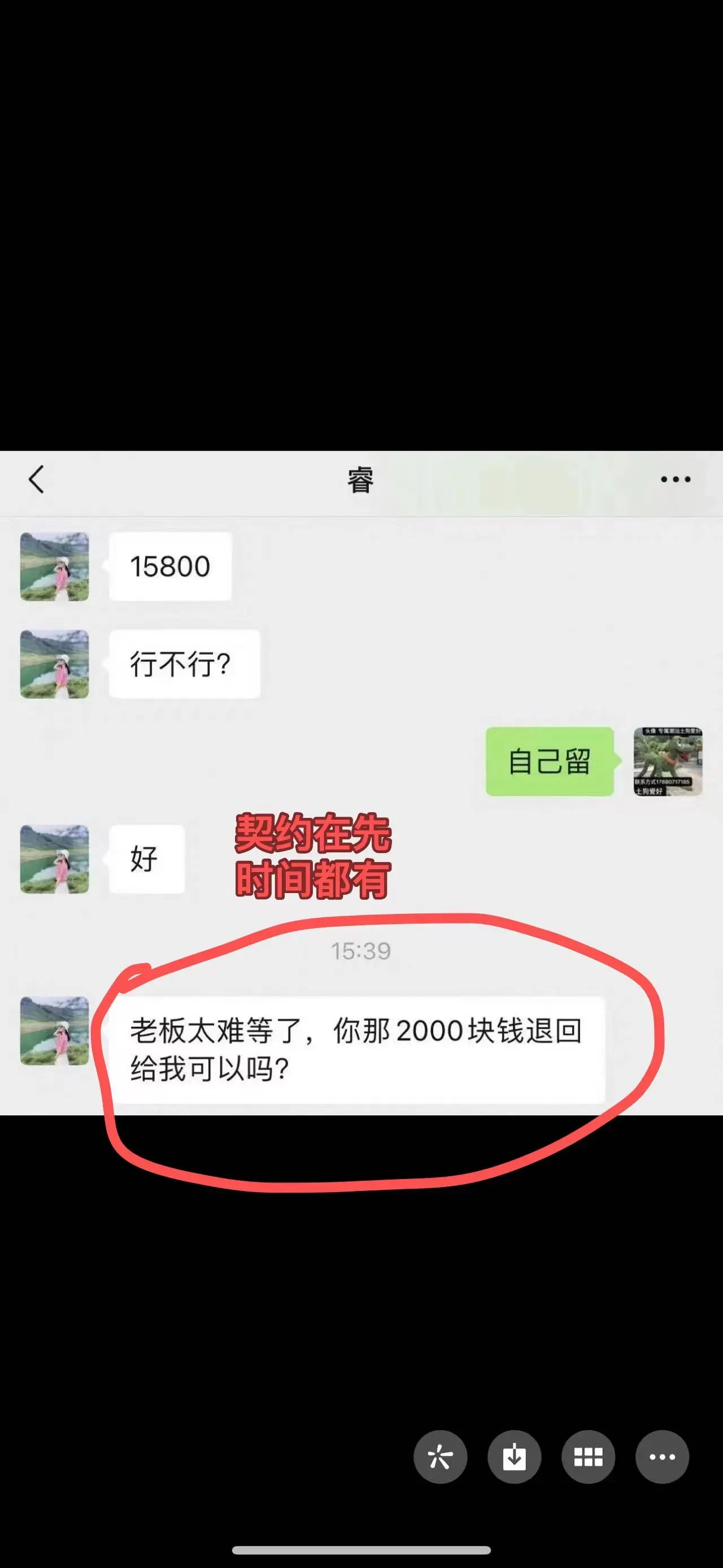 清者自清，浊者自浊。没和我买狗，到处说他的狗是小霸王后代，此人说话都是...