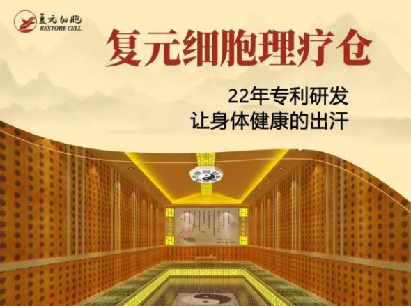 这样的理疗管不管用啊？