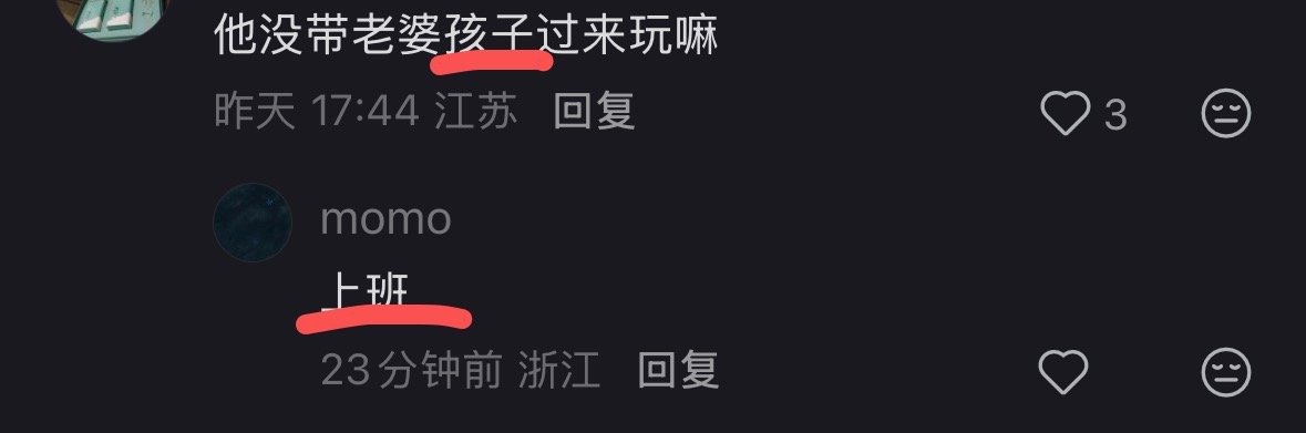 我肚肚豆汁到底想笑死谁。。  专栏 · 豆荚笑话