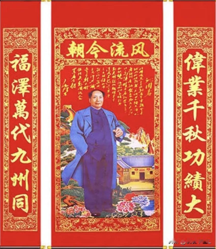 毛主席最伟大的历史功绩是什么毛主席最大的历史功绩是推翻了压在中国人民头上的三座大