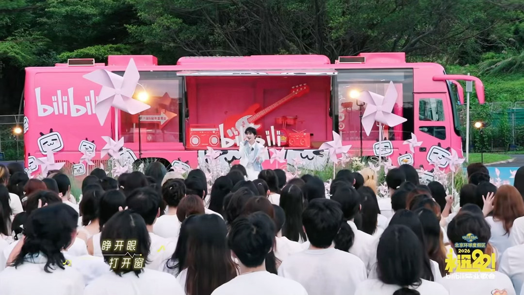 听完周深逆光耳朵先毕业了周深B站毕业歌会逆光B站永远22毕业歌会 我宣布这是毕业