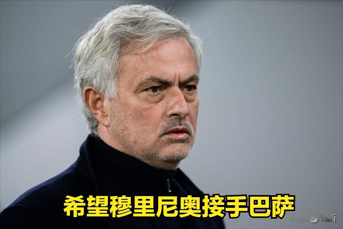 🔥随着巴萨在国王杯出局，在西甲落后赫罗纳8分，巴萨球迷已经对哈维不满，甚至很多