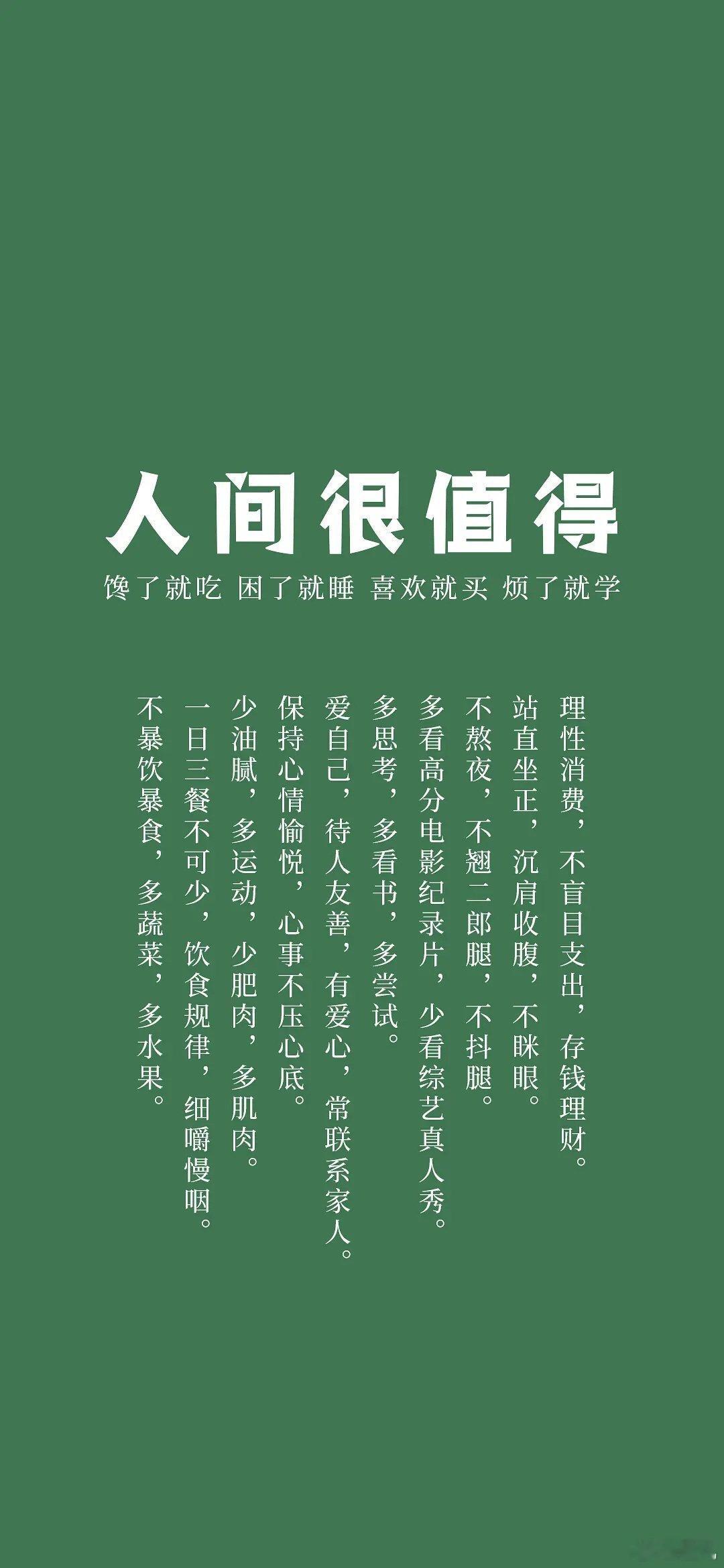 人体有20个冷知识，以下列举。1. 男性生殖器官大小：男性生殖器官的大小一般是拇