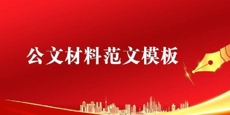 转眼2025年就快画上句号了，那些扎根乡镇的干部们这一年，腿跑瘦了、手磨茧了，却