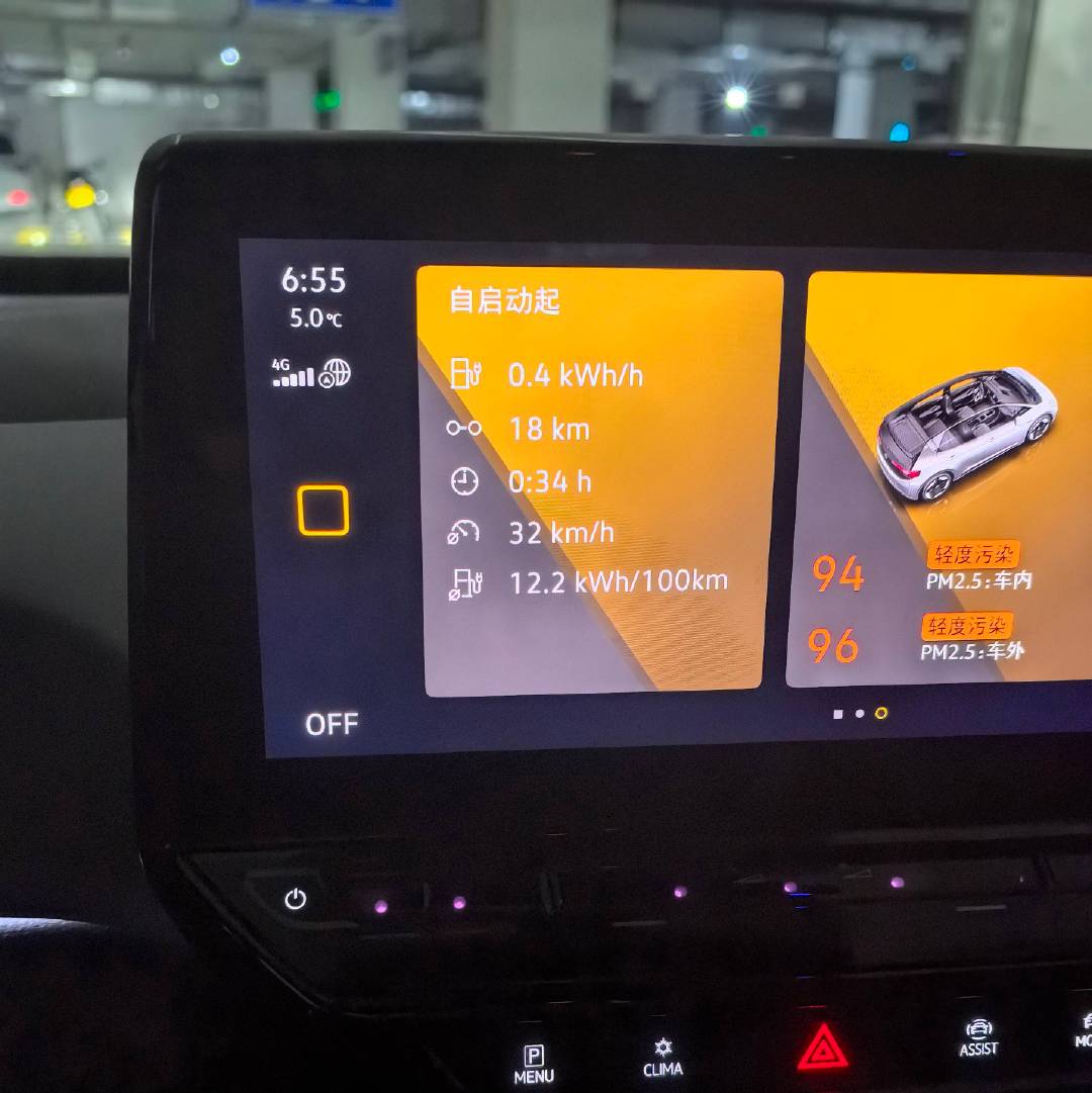 开学第一天 路上并没有预想中的拥堵 上下班平均车速都过30了 看来大部分人还没回