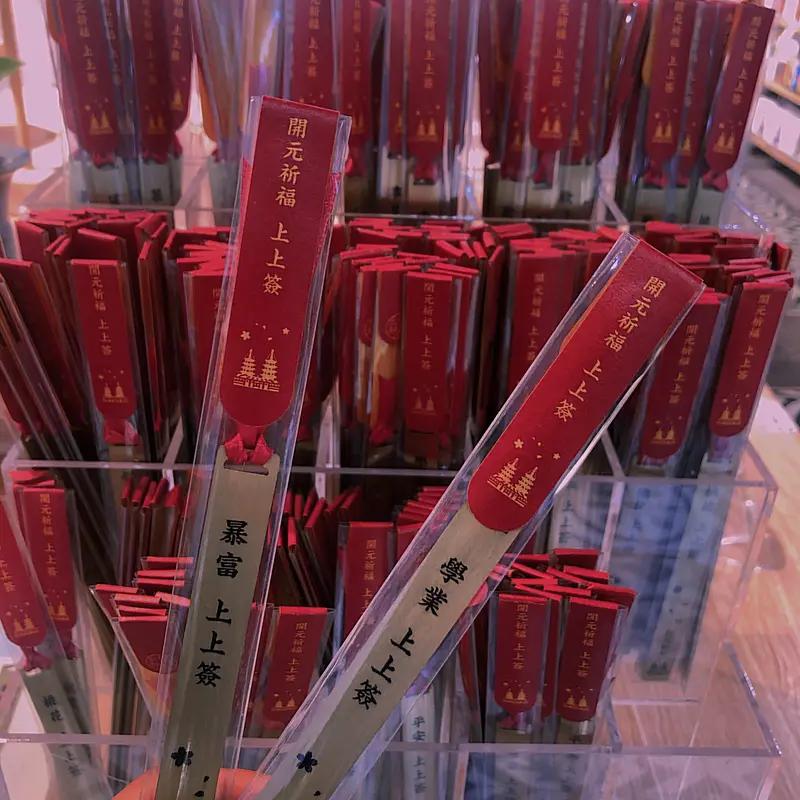 看到“遇见已是上上签”这个上联，一下就感受到了那种对相遇的珍视。这让我想到“相逢