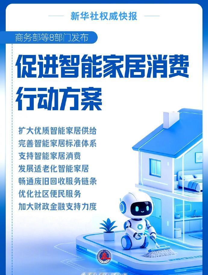 现在买智能家居最让人头疼的，很多时候不是贵，而是“不兼容”。

灯是一套App，