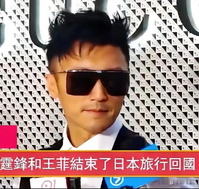谢霆锋和王菲刚秀恩爱就出事！王菲脖子鼓巨包，谢霆锋神色躲闪拒绝回应，王菲谢霆锋恋