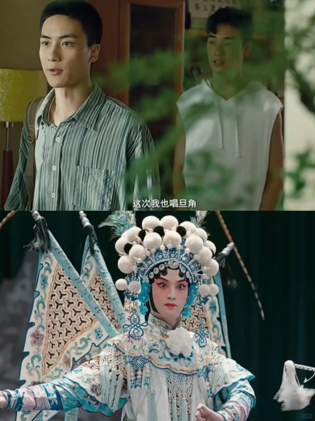 《倒仓》重新定义什么是真正的青春期❗