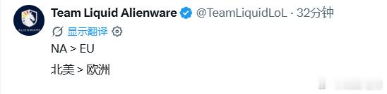 Team Liquid 对阵 Karmine Corp保持不败战绩： ✅ 2-1