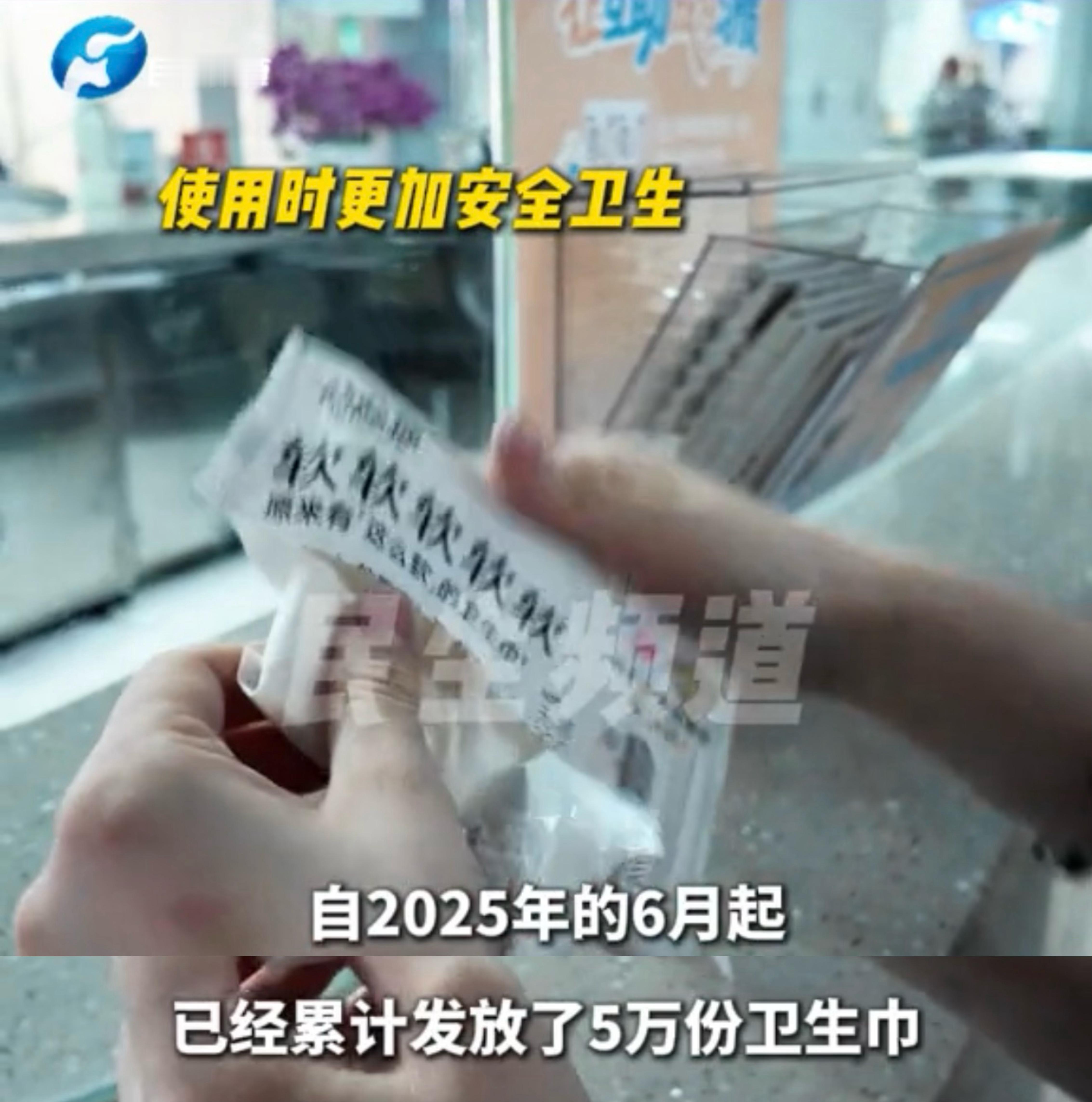 原来去年6月开始郑州地铁站已经免费为女性提供卫生巾了，在出入口和卫生间内设置了卫