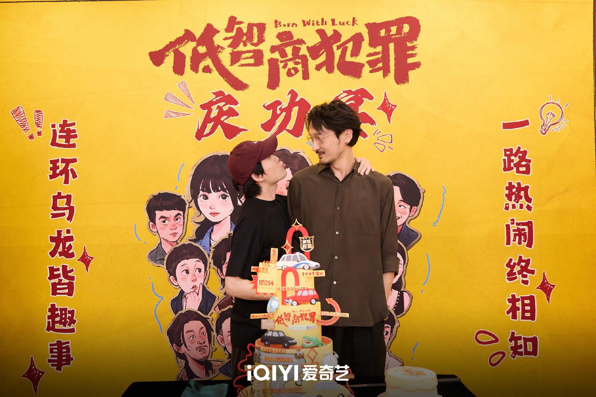 荣城哥嫂君东君自东来 君东二搭的热搜来了吗？替哥嫂接低2，喜3，双人杂志，综艺！