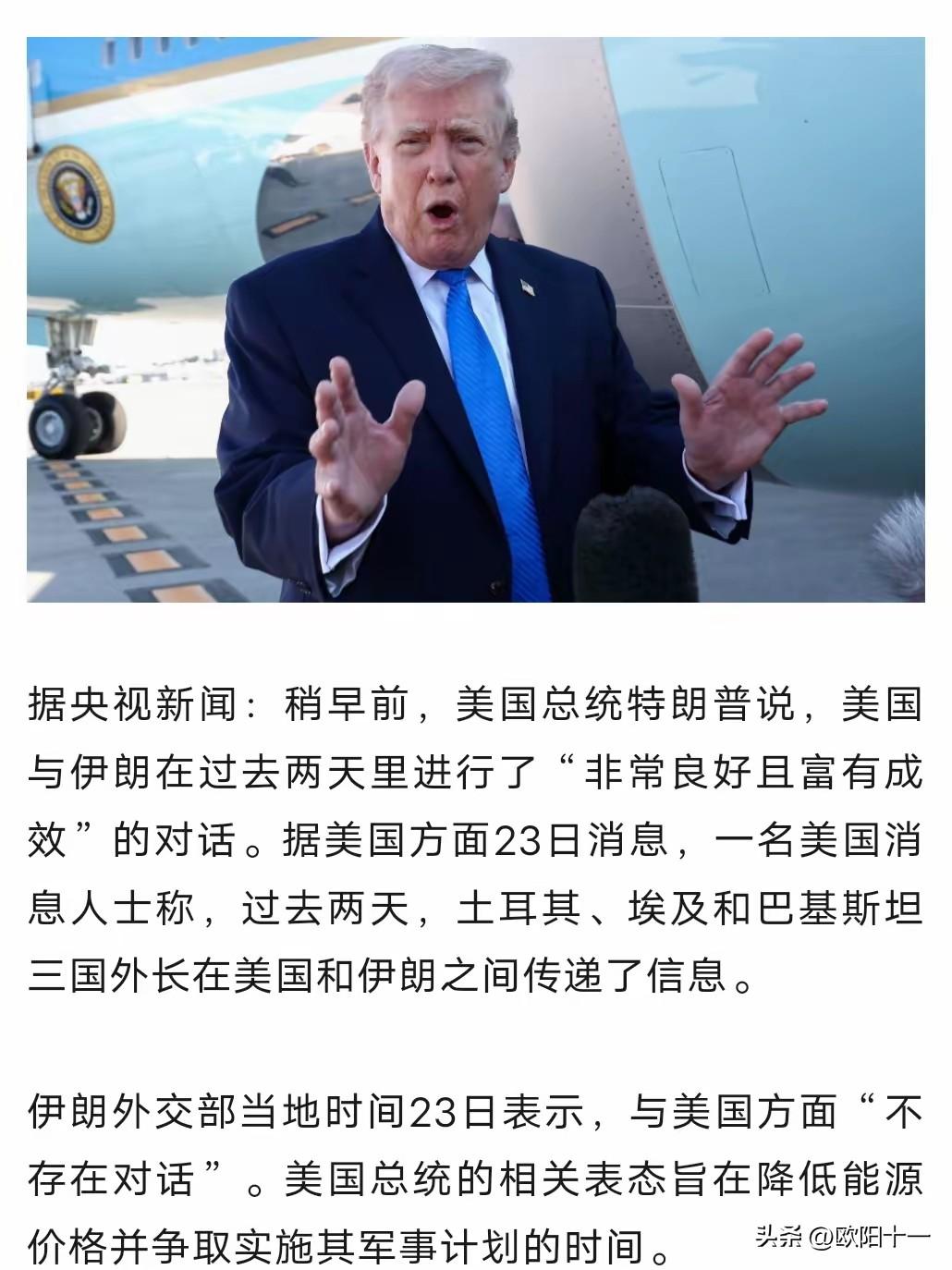 特朗普睡了，世界终于清净了。从昨晚开始，由于这位美国总统的胡言乱语，全球投资市场