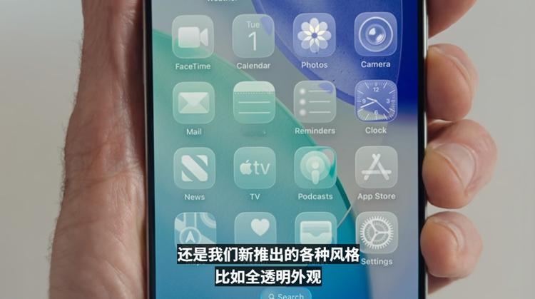 iOS26 丑 改变大是大的，但是大家对于这种新的设计貌似并不买账，改变大的结果
