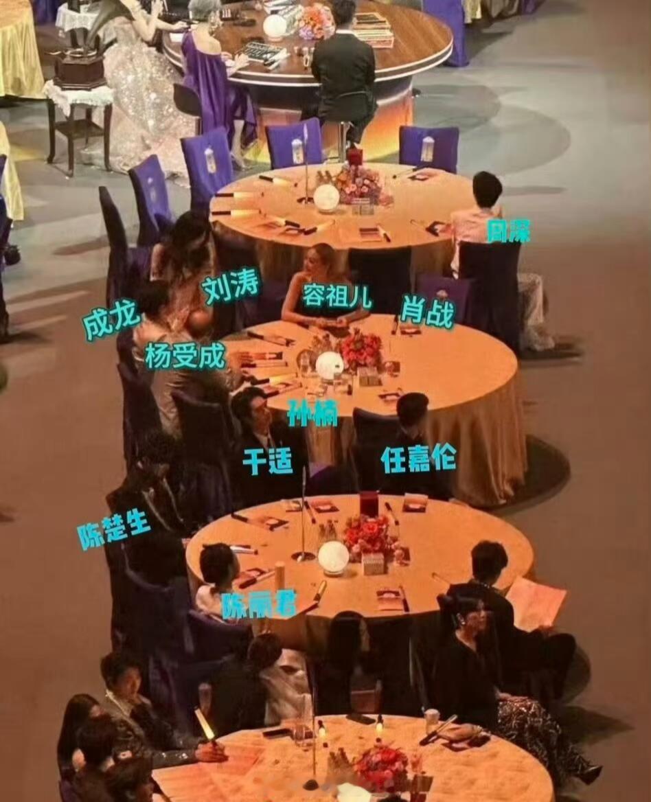 湾区升明月座位图🈶2025湾区升明月晚会第一排的主要座位，大家可以看看。 ​​