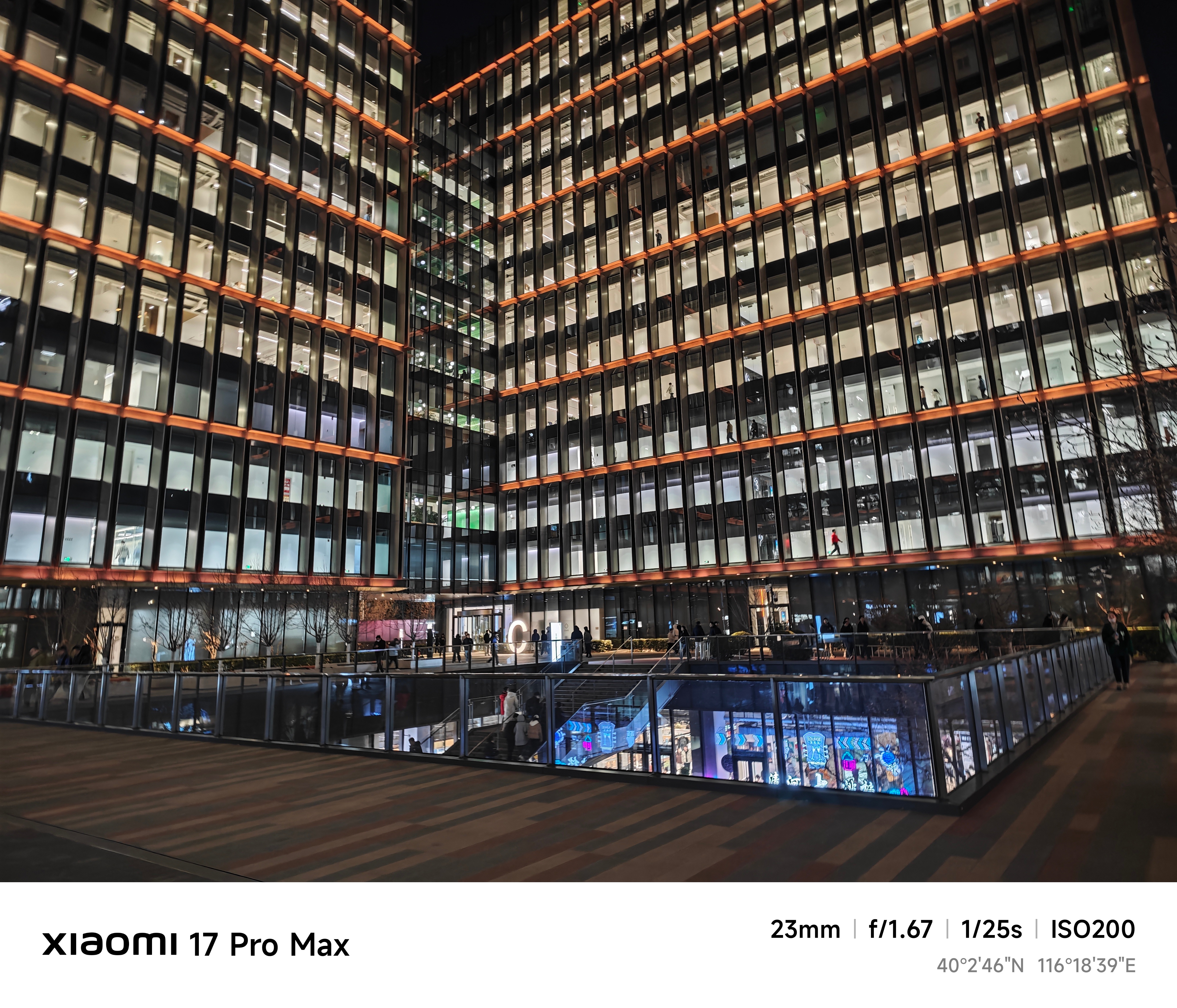 小米 17 Ultra 新品发布会，据说有小米新车 北京·小米移动互联网产业园