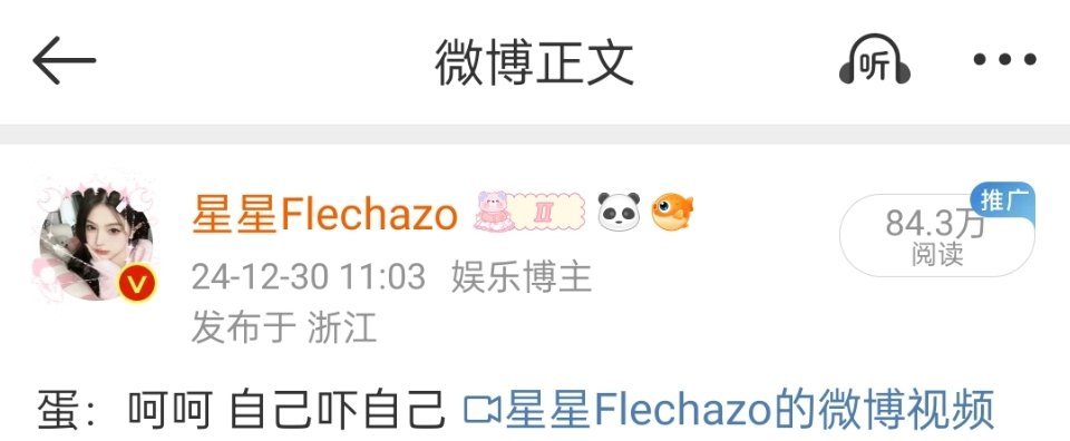gct已经三天没回来了  昨天不是这条我连二十多万的阅读量都没有   多亏了这一
