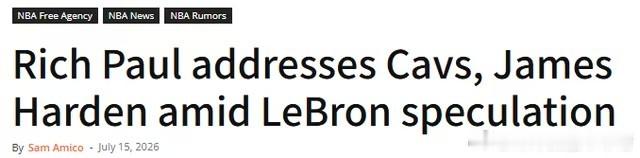 NBA 詹姆斯经纪人富保罗表示，随着NBA自由球员市场进入联盟多数人眼中的最终阶